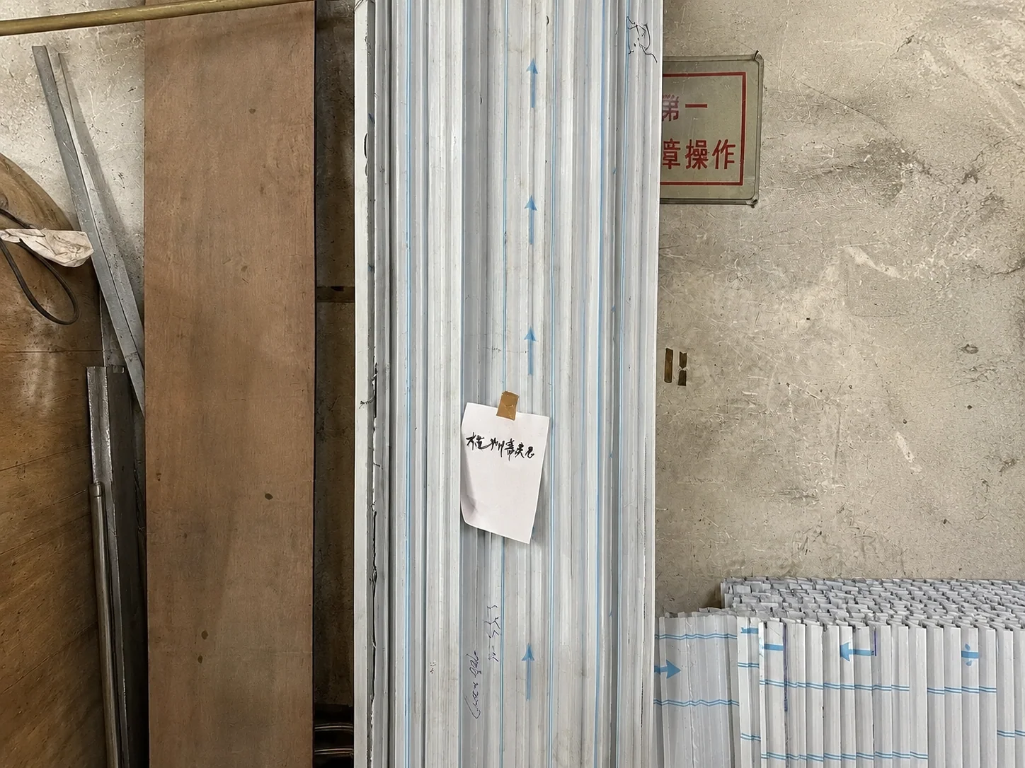Cut panels stacked by module number.